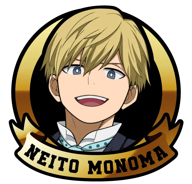 物間寧人・エース